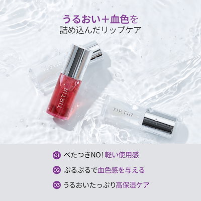 TIRTIR あやぱんコラボ 冬のツヤ肌 メイクセット 特典ポーチ付き Qoo10] ティルティル 【あやぱんコラボ】冬のツヤ肌メイクセット