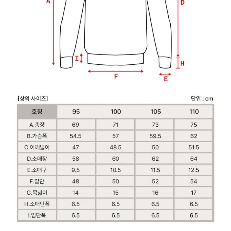 [トライ] メンズ/レディーススウェットブラッシュドトレーニングセットアップ