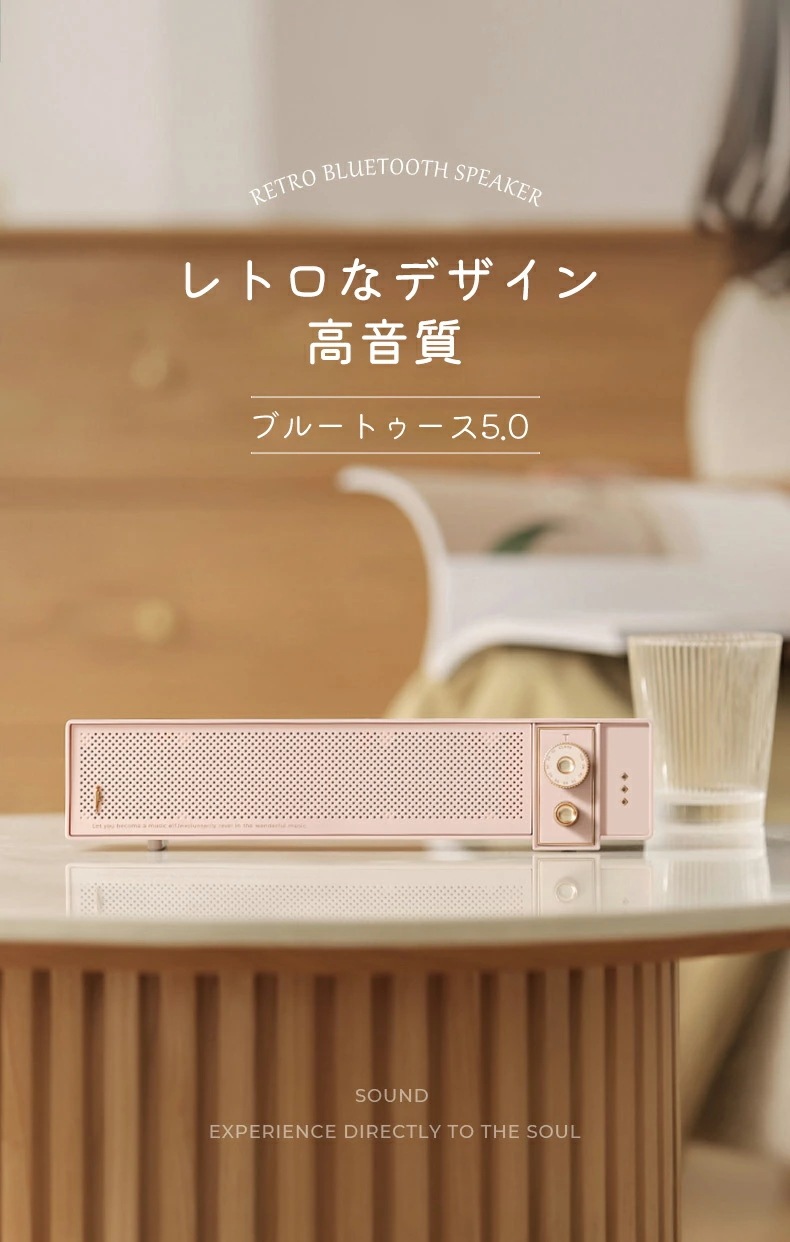 スピーカー bluetooth ブルートゥーススピーカー ステレオ 高音質 おしゃれ レトロ SD