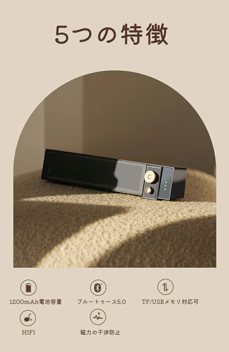 スピーカー bluetooth ブルートゥーススピーカー ステレオ 高音質 おしゃれ レトロ SD