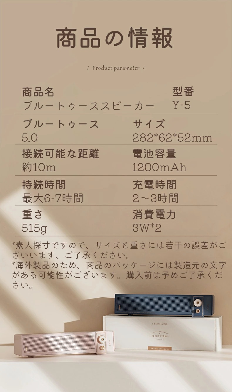 スピーカー bluetooth ブルートゥーススピーカー ステレオ 高音質 おしゃれ レトロ SD
