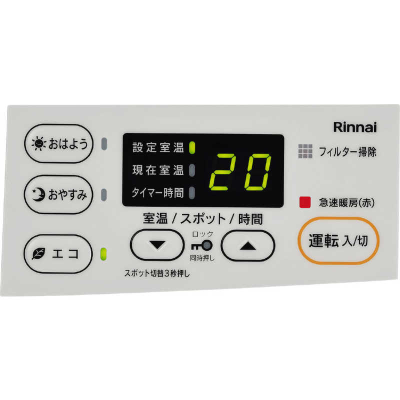リンナイ Rinnai ガスファンヒーター ホワイト [木造11畳まで