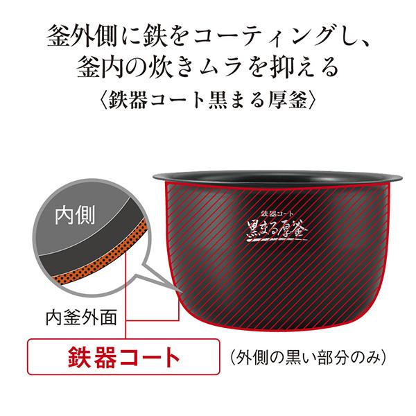 極め炊き NW-CA18-BA (ブラック) 圧力IH炊飯ジャー 鉄器コート黒まる厚釜 1升炊き 極め炊き NW-CA18-BA (ブラック) 圧力IH炊飯ジャー 鉄器コート黒まる厚釜 1升炊き