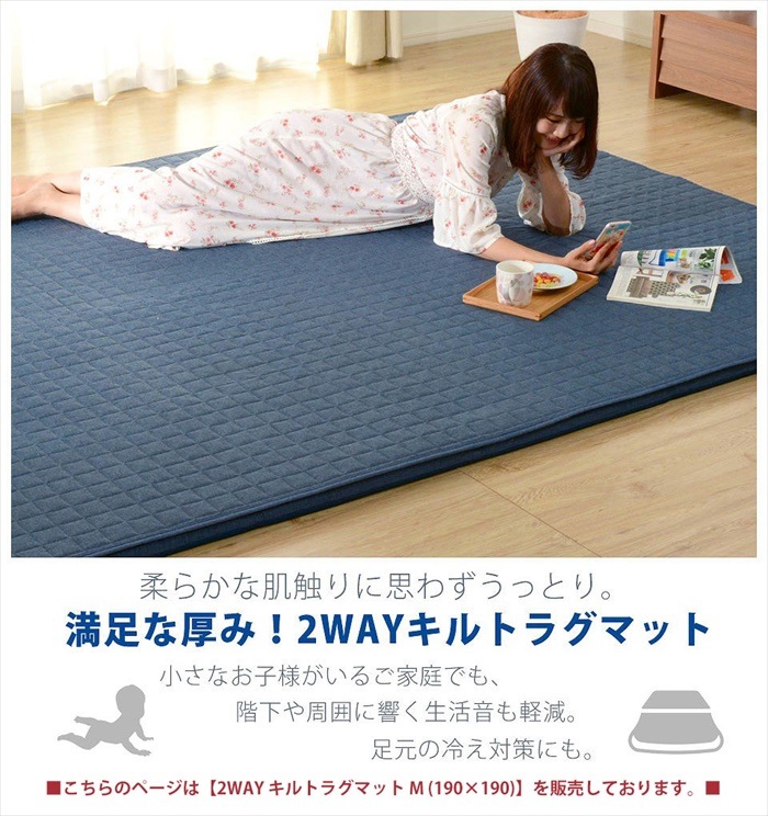 キルトラグマット M 洗える 2WAY キルト ラグ マット 和楽 ZONIA 190190cm 子供 やわらかい シンプル キルトラグマット M 洗える 2WAY キルト ラグ マット 和楽 ZONIA 190190cm 子供 やわらかい シンプル