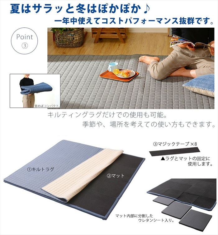 キルトラグマット M 洗える 2WAY キルト ラグ マット 和楽 ZONIA 190190cm 子供 やわらかい シンプル キルトラグマット M 洗える 2WAY キルト ラグ マット 和楽 ZONIA 190190cm 子供 やわらかい シンプル