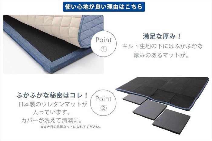 キルトラグマット M 洗える 2WAY キルト ラグ マット 和楽 ZONIA 190190cm 子供 やわらかい シンプル キルトラグマット M 洗える 2WAY キルト ラグ マット 和楽 ZONIA 190190cm 子供 やわらかい シンプル