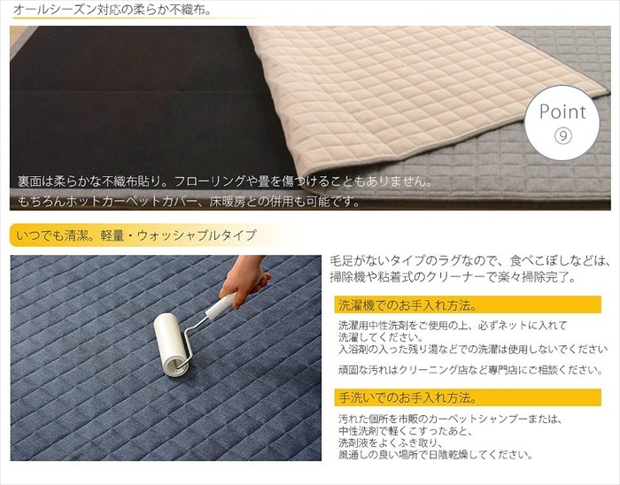 キルトラグマット M 洗える 2WAY キルト ラグ マット 和楽 ZONIA 190190cm 子供 やわらかい シンプル キルトラグマット M 洗える 2WAY キルト ラグ マット 和楽 ZONIA 190190cm 子供 やわらかい シンプル