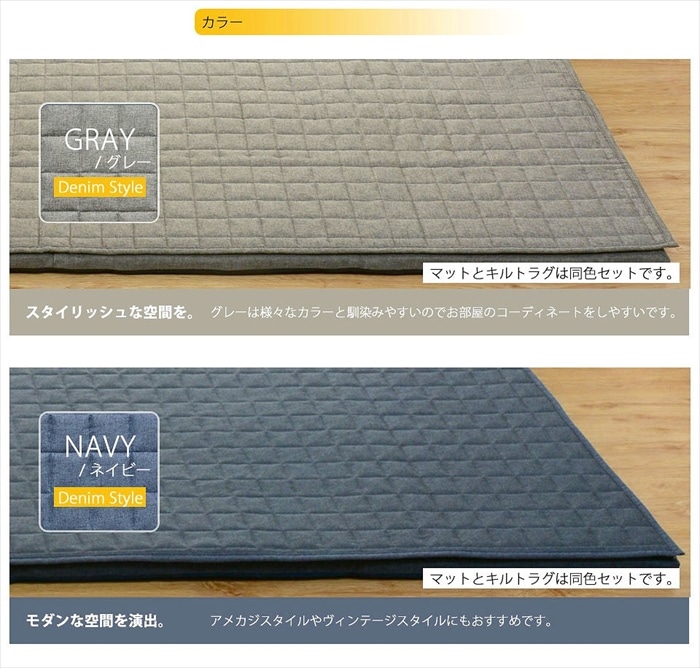 キルトラグマット M 洗える 2WAY キルト ラグ マット 和楽 ZONIA 190190cm 子供 やわらかい シンプル キルトラグマット M 洗える 2WAY キルト ラグ マット 和楽 ZONIA 190190cm 子供 やわらかい シンプル