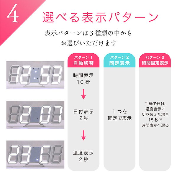 Qoo10] デジタル時計 説明書付き LED 3D