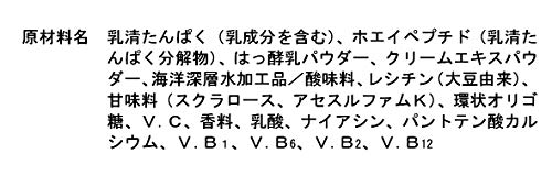 ゴールドジム(GOLDS GYM) ホエイプロテイン ヨーグルト風味 720g ゴールドジム(GOLDS GYM) ホエイプロテイン ヨーグルト風味 720g