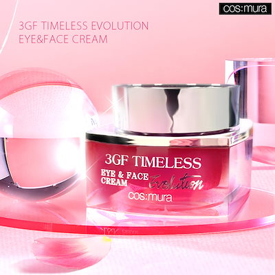 トライアルセット・サンプル 3GF TIMELESS COS MURA 41Vf+CXwVmL._AC_UL210_SR210,
