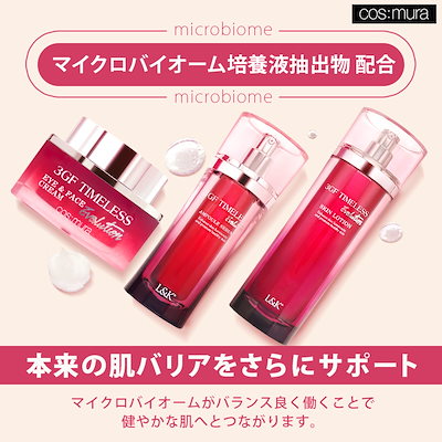 トライアルセット・サンプル 3GF TIMELESS COS MURA Qoo10] cos:mura 【国内発送】3GF TIMELESSシリ : スキンケア