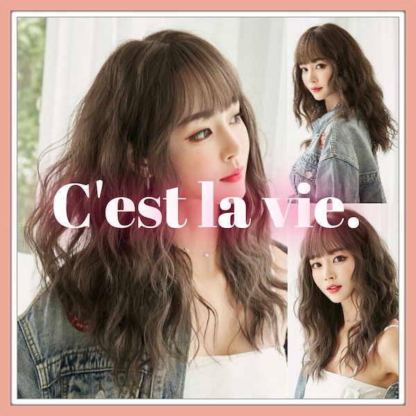 【No.21】サンプル品　ウィッグオーダー受付中 No.21】サンプル品 ウィッグオーダー受付中