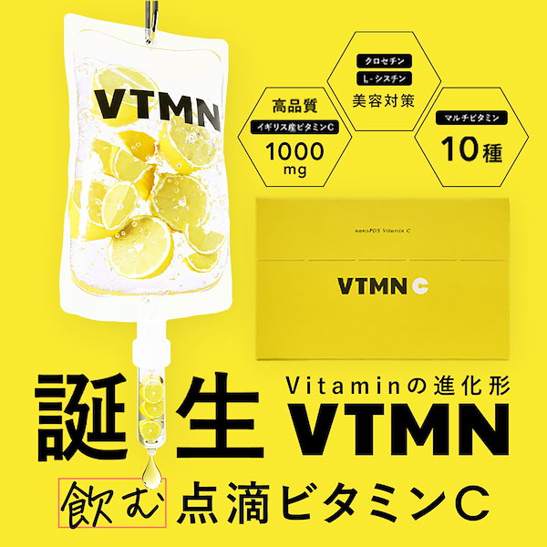 Qoo10] VTMN 宅配便 VTMNC nanoPDS Vi