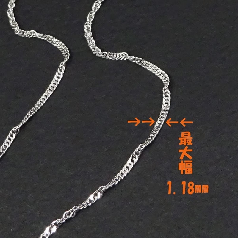 純プラチナ ネックレスチェーン スクリュー45cm(Pt999 造幣局