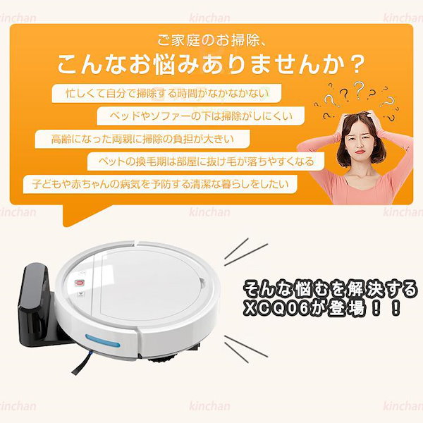 Qoo10] 2023 ロボット掃除機 水拭き両用 超