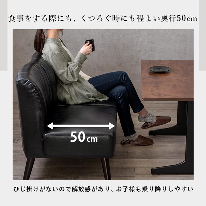 ダイニングソファ 1人掛け 単品 肘掛け無し ロータイプ テリア おしゃれ ヴィンテージ調