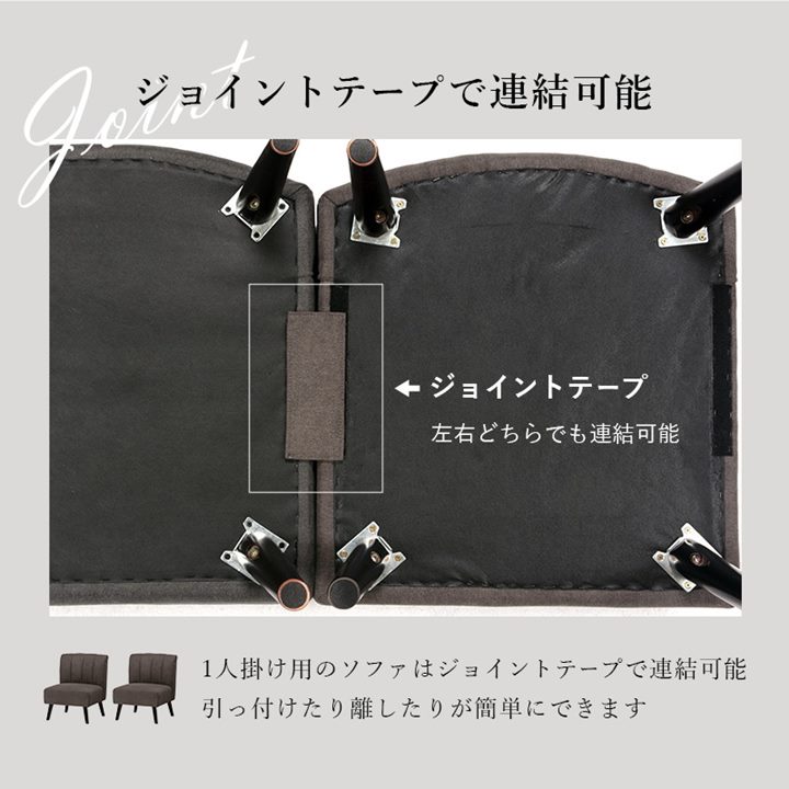 ダイニングソファ 1人掛け 単品 肘掛け無し ロータイプ テリア おしゃれ ヴィンテージ調