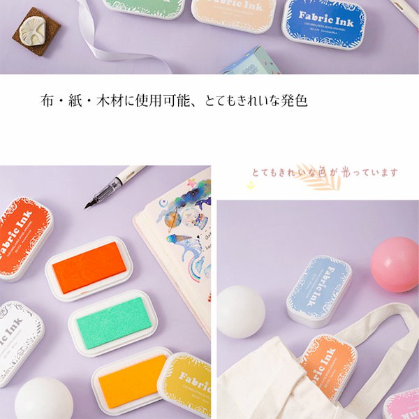 Qoo10] 布用スタンプ台35スタンプ台カラー大容量