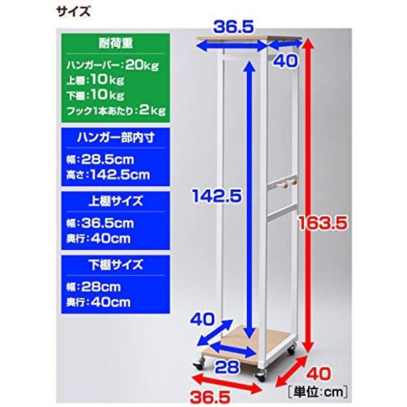 総合評価 山善 幅36.5奥 : 家具・インテリア ハンガーラック 即納大特価
