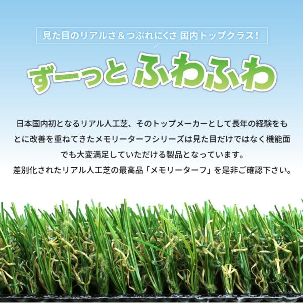 人工芝 ロール 人工芝生 庭 マット diy ゴルフ サッカー 野球 フットサル 練習 ガーデニング メモリーターフ 防炎 幅 1m 巾 長さ 10m 人工芝 ロール 人工芝生 庭 マット diy ゴルフ サッカー 野球 フットサル 練習 ガーデニング メモリーターフ 防炎 幅 1m 巾 長さ 10m