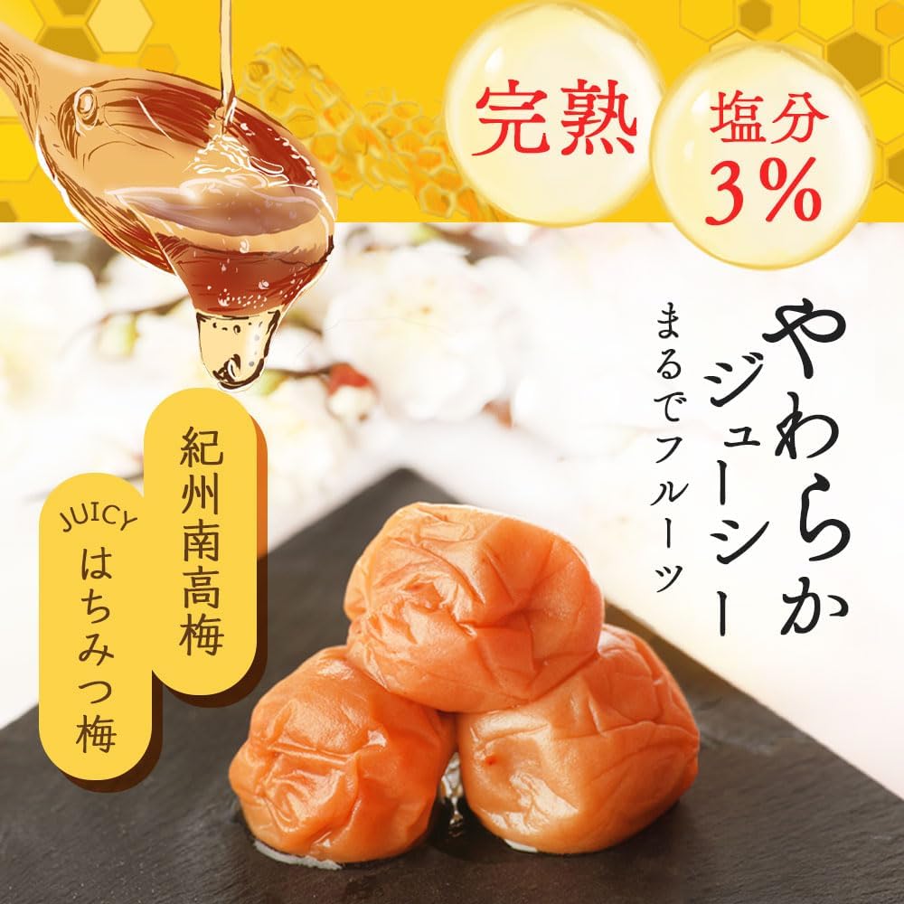 大粒 完熟南高梅【上品な甘み 減塩はちみつ 塩分3%】紀州南高梅 高級 梅干し つぶれ梅 低塩 はちみつ味 1.6kg / 400g×4個 蜂蜜漬け梅干し