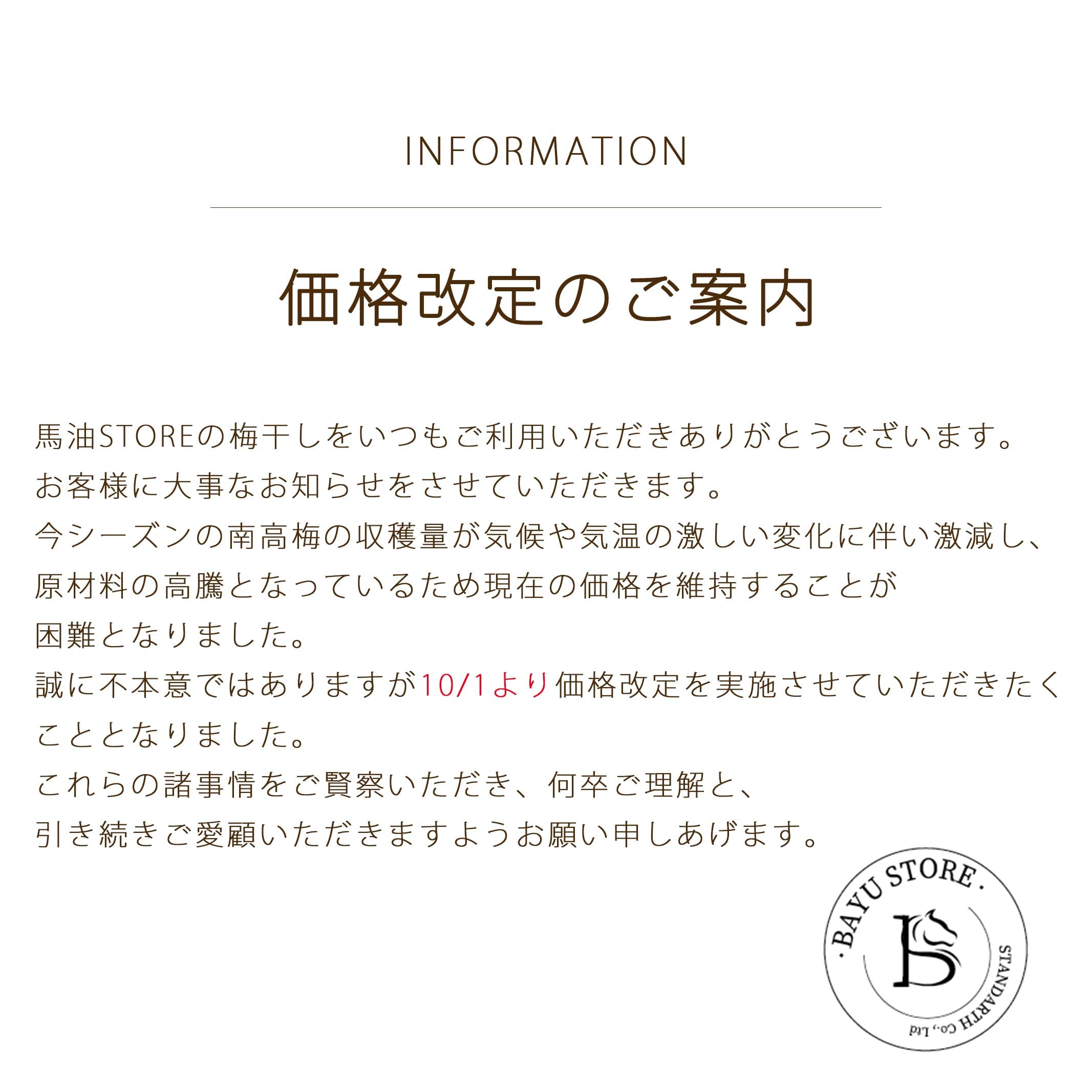 大粒 完熟南高梅【上品な甘み 減塩はちみつ 塩分3%】紀州南高梅 高級 梅干し つぶれ梅 低塩 はちみつ味 1.6kg / 400g×4個 蜂蜜漬け梅干し