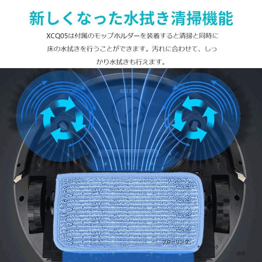 ロボット掃除機 水拭き両用 超薄型 省エネ 3000Pa強力吸引力 静音 多様なアプリ機能 落下防止 衝突防止 Wi-fi 遠隔操作 自動充電 お掃除ロボット シンプル操作