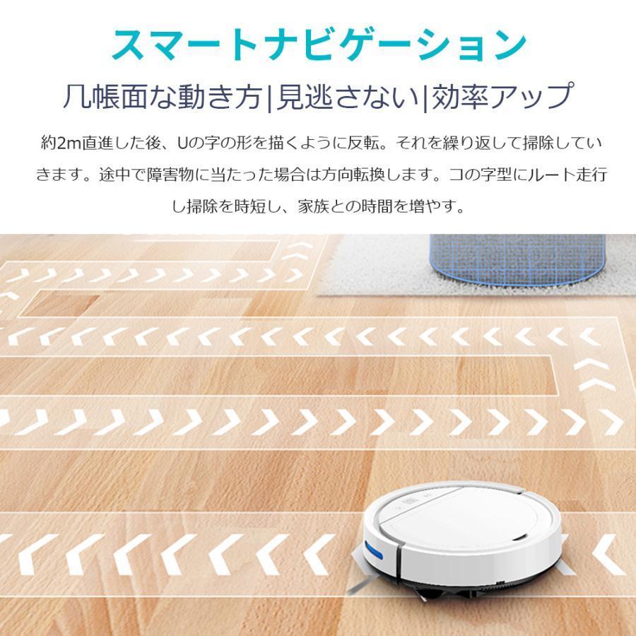 ロボット掃除機 水拭き両用 超薄型 省エネ 3000Pa強力吸引力 静音 多様なアプリ機能 落下防止 衝突防止 Wi-fi 遠隔操作 自動充電 お掃除ロボット シンプル操作