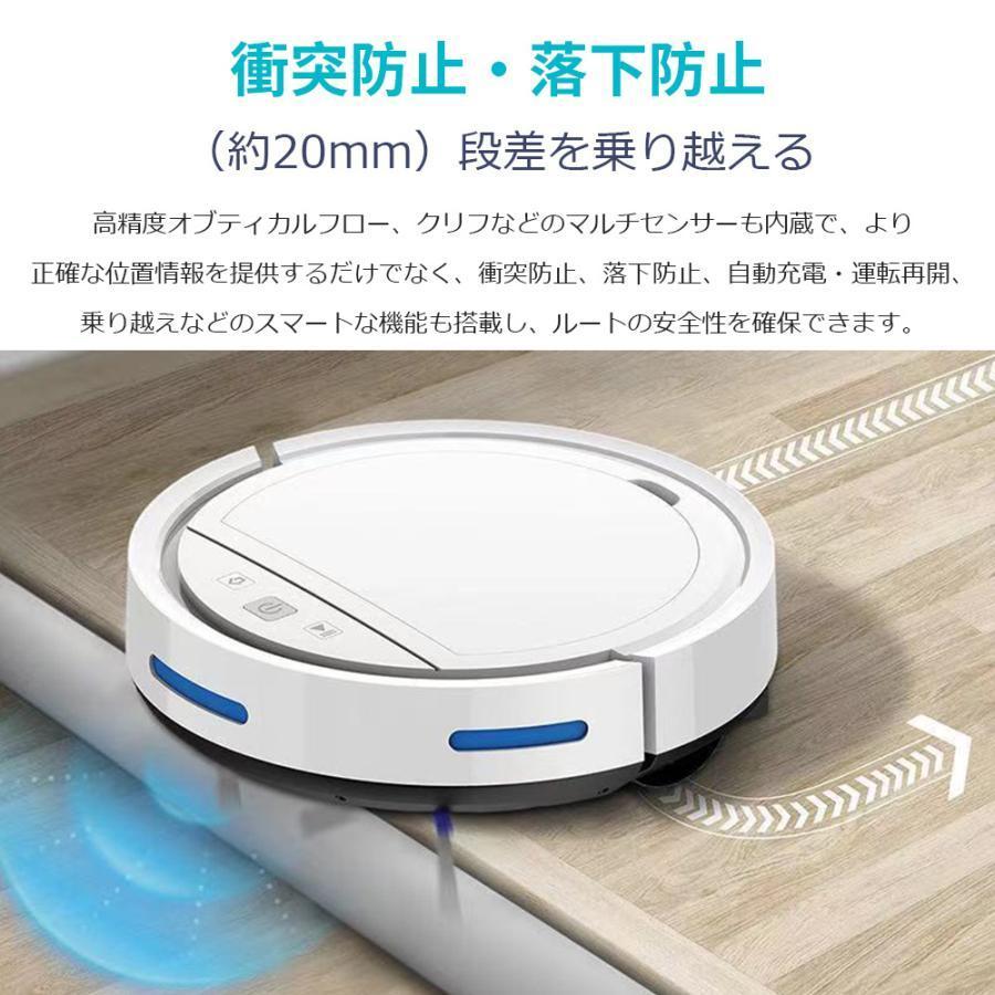 ロボット掃除機 水拭き両用 超薄型 省エネ 3000Pa強力吸引力 静音 多様なアプリ機能 落下防止 衝突防止 Wi-fi 遠隔操作 自動充電 お掃除ロボット シンプル操作