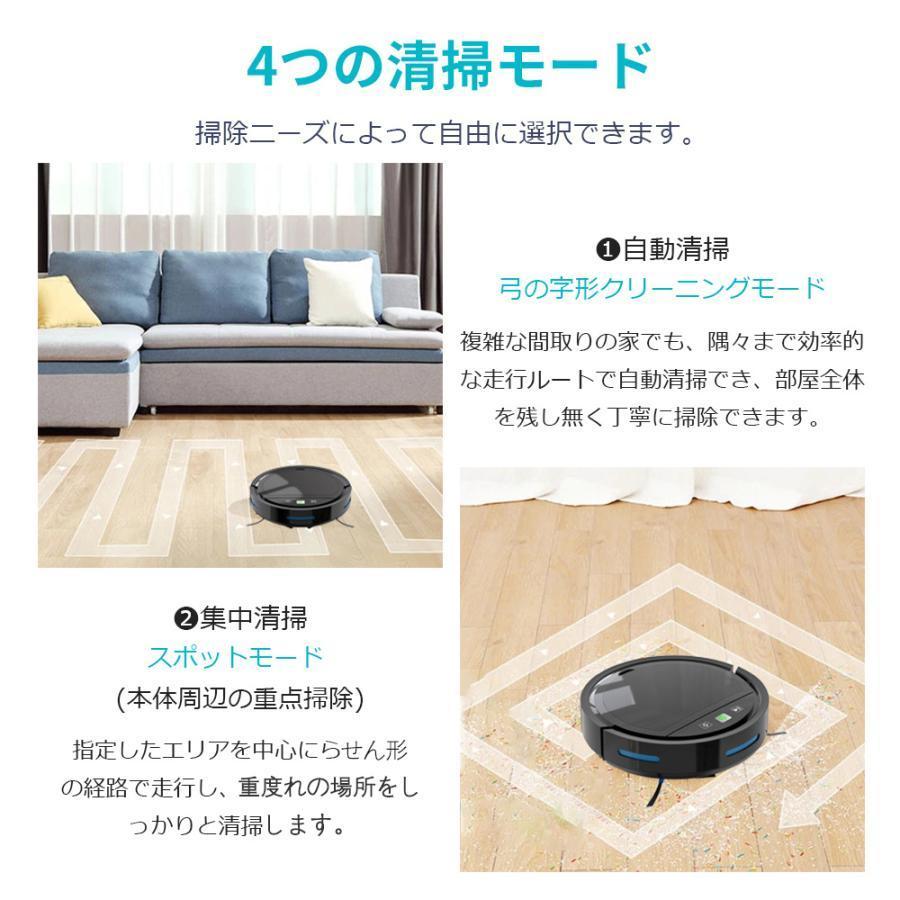 ロボット掃除機 水拭き両用 超薄型 省エネ 3000Pa強力吸引力 静音 多様なアプリ機能 落下防止 衝突防止 Wi-fi 遠隔操作 自動充電 お掃除ロボット シンプル操作