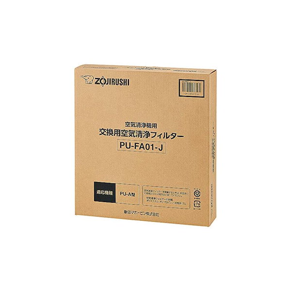 象印 めくれ 空気清浄機用交換フィルター 脱臭用 PA-GX01-JJ