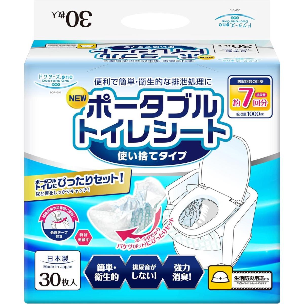 【まとめ買い】第一衛材 ドクターズ.one ポータブルトイレシート 30枚入×4セット(1ケース) DOP-010 介護 防災 排泄物処理 衛生 使い捨て 【まとめ買い】第一衛材 ドクターズ.one ポータブルトイレシート 30枚入×4セット(1ケース) DOP-010 介護 防災 排泄物処理 衛生 使い捨て