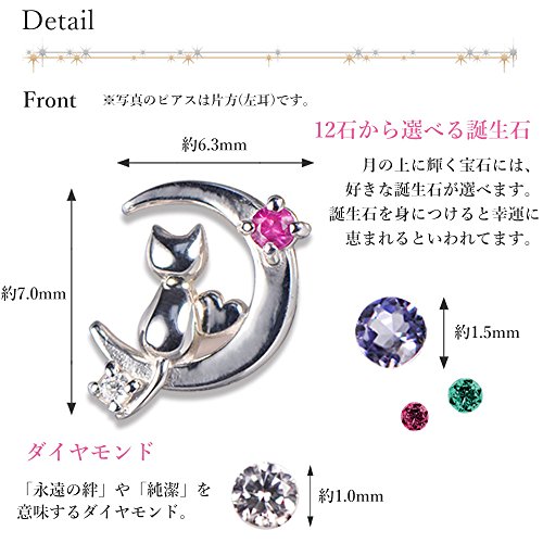 選べる誕生石12種類ネコ三日月ダイヤモン... : 腕時計・アクセサリー 人気高品質