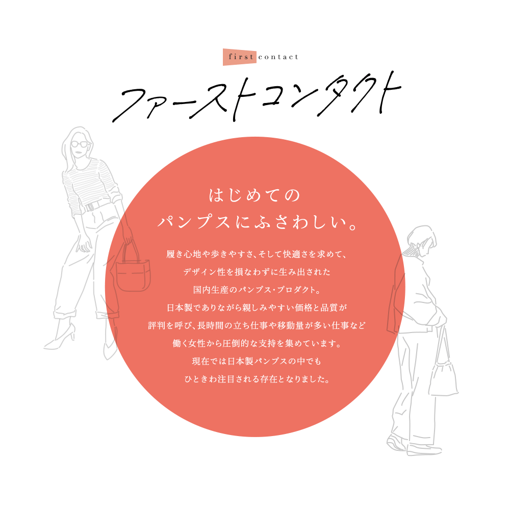 パンプス レディース 歩きやすい 抗菌 通気性 日本製 ウェッジソール ストラップ ラウンドトゥ 49608