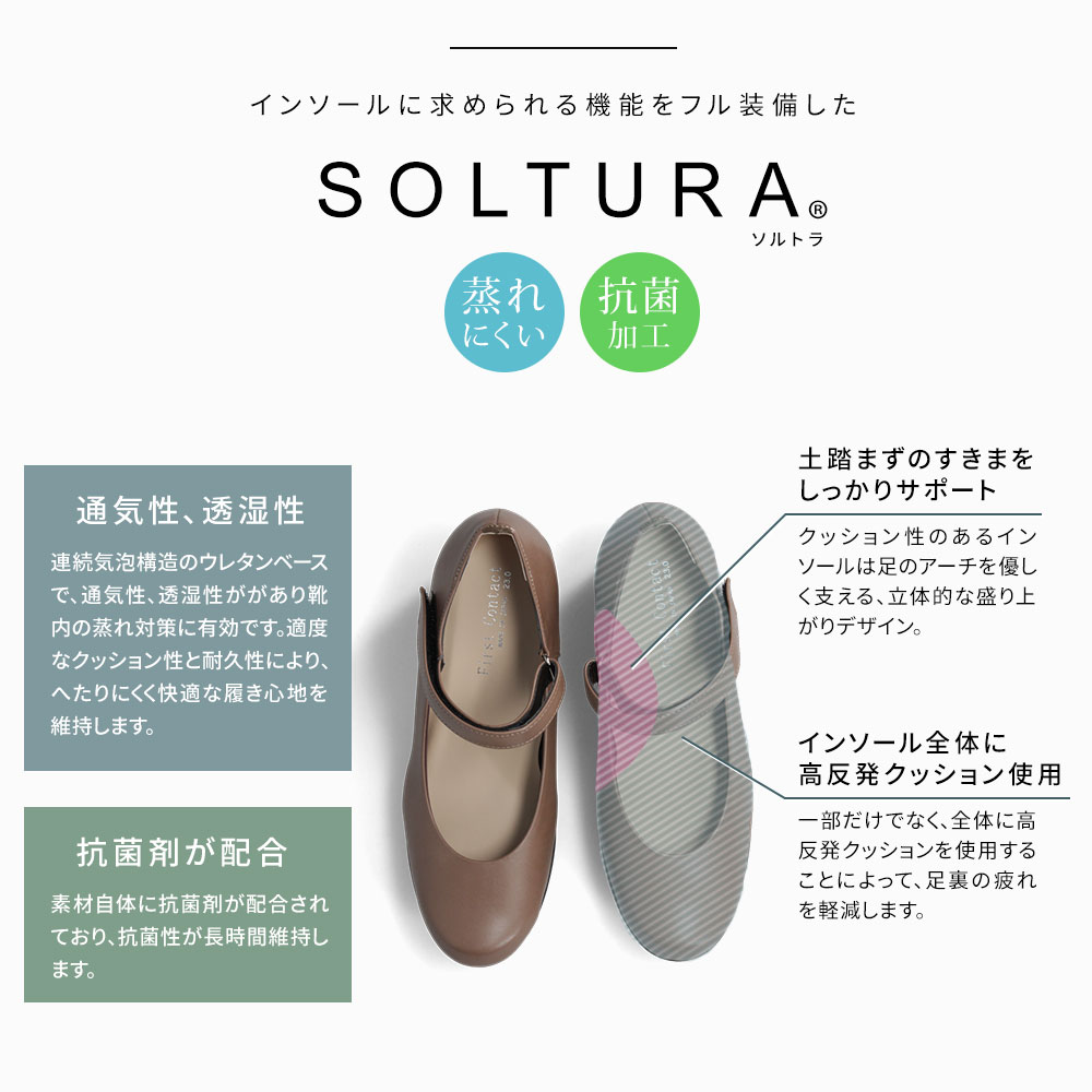 パンプス レディース 歩きやすい 抗菌 通気性 日本製 ウェッジソール ストラップ ラウンドトゥ 49608