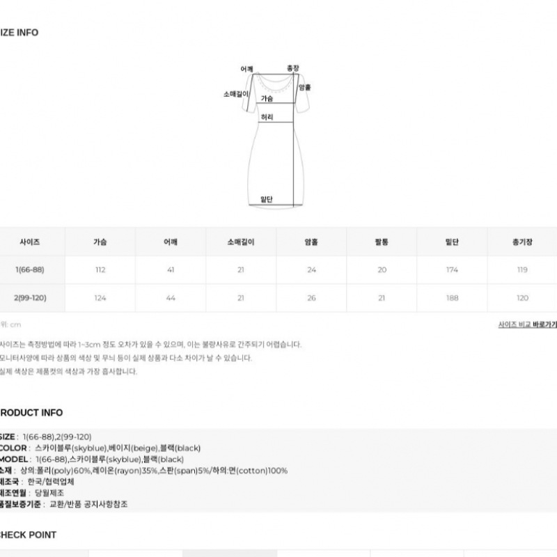 (Elysia) ネイサンカラーフレア半袖ワンピース (Elysia) ネイサンカラーフレア半袖ワンピース