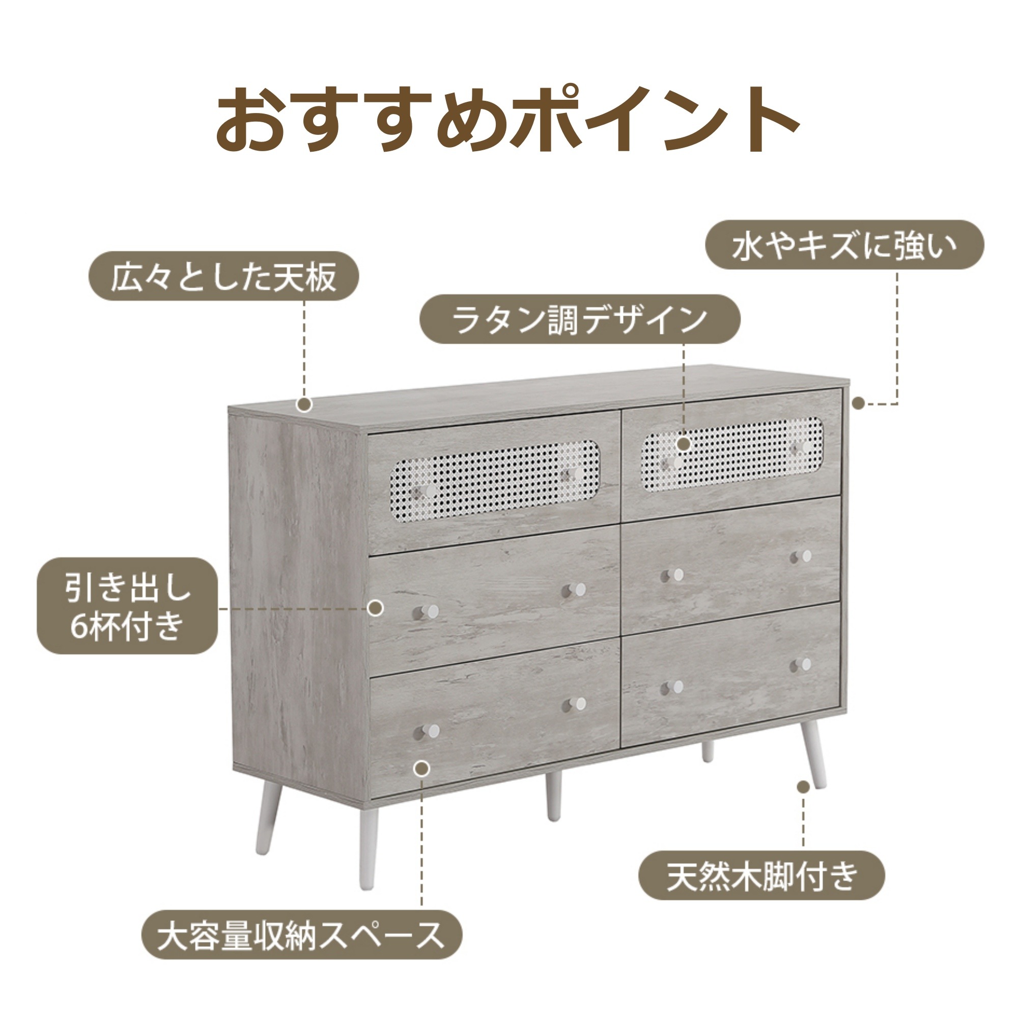 キャビネット サイドボード チェスト ラタン調 ラタン風 引き出し付き 大容量 キャビネット サイドボード チェストラタン調 ラタン風 引き出し付き