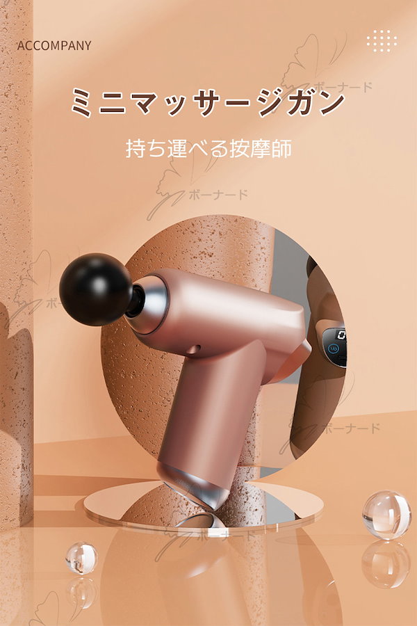 Qoo10] 電動マッサージ器 トータルボディトリート