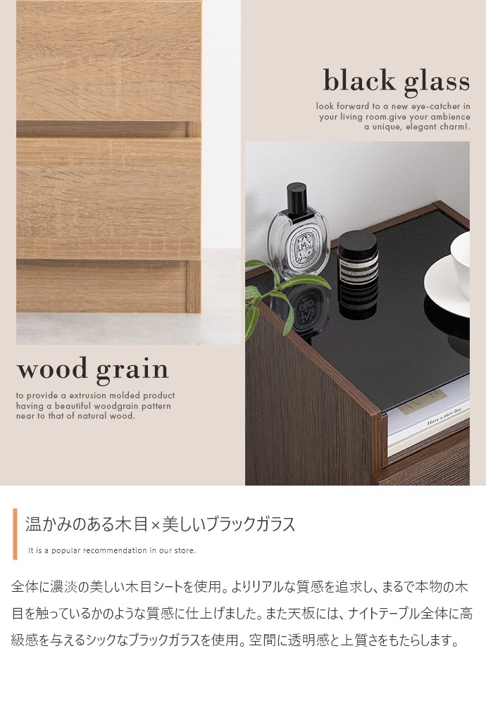 ブラックガラス天板 ナイトテーブル 幅35cm コンパクト 省スペース 引出し収納 ブラックガラス天板 ナイトテーブル 幅35cm コンパクト 省スペース 引出し収納