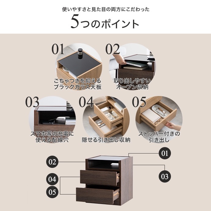 ブラックガラス天板 ナイトテーブル 幅35cm コンパクト 省スペース 引出し収納 ブラックガラス天板 ナイトテーブル 幅35cm コンパクト 省スペース 引出し収納