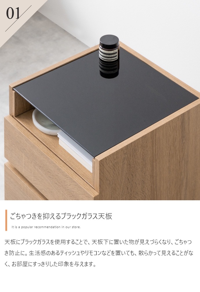 ブラックガラス天板 ナイトテーブル 幅35cm コンパクト 省スペース 引出し収納 ブラックガラス天板 ナイトテーブル 幅35cm コンパクト 省スペース 引出し収納