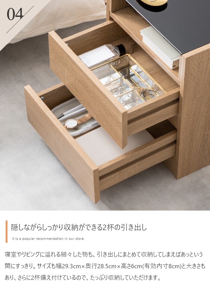 ブラックガラス天板 ナイトテーブル 幅35cm コンパクト 省スペース 引出し収納 ブラックガラス天板 ナイトテーブル 幅35cm コンパクト 省スペース 引出し収納