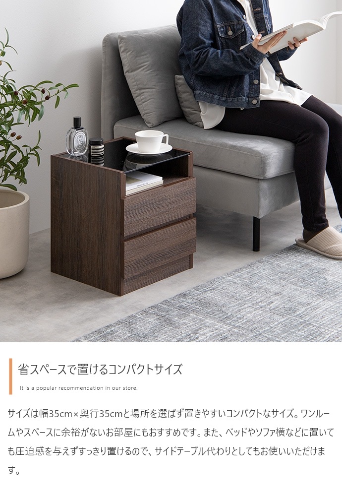 ブラックガラス天板 ナイトテーブル 幅35cm コンパクト 省スペース 引出し収納 ブラックガラス天板 ナイトテーブル 幅35cm コンパクト 省スペース 引出し収納
