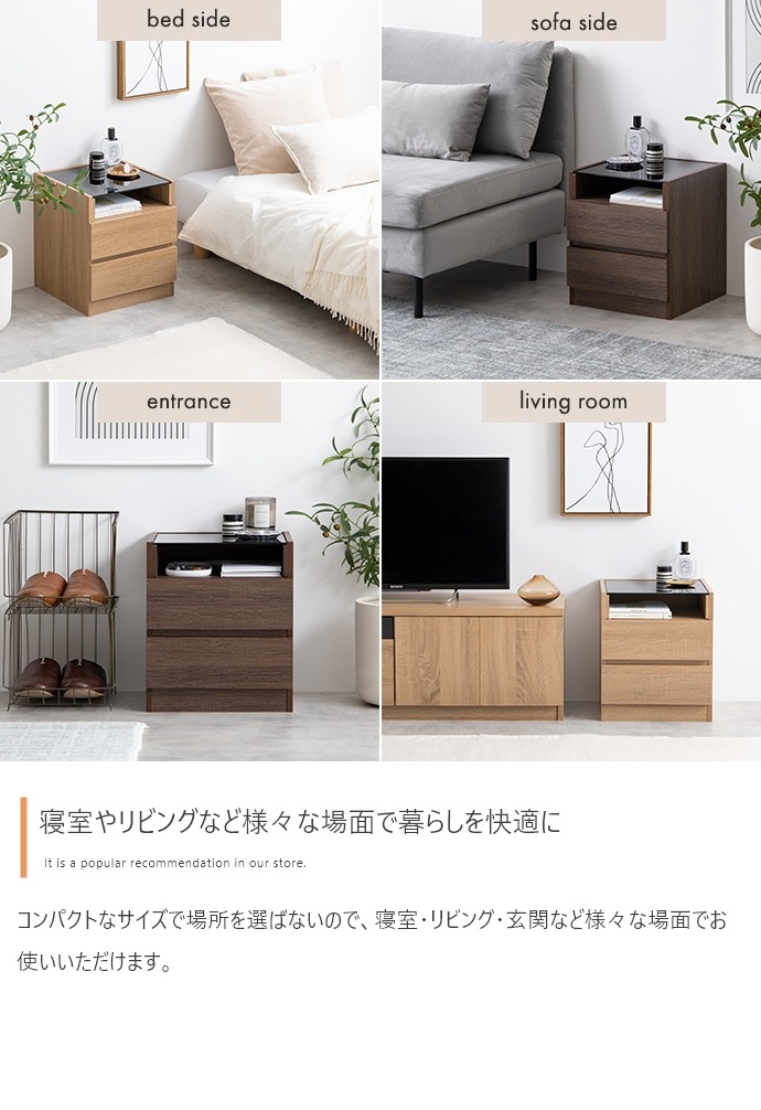 ブラックガラス天板 ナイトテーブル 幅35cm コンパクト 省スペース 引出し収納 ブラックガラス天板 ナイトテーブル 幅35cm コンパクト 省スペース 引出し収納