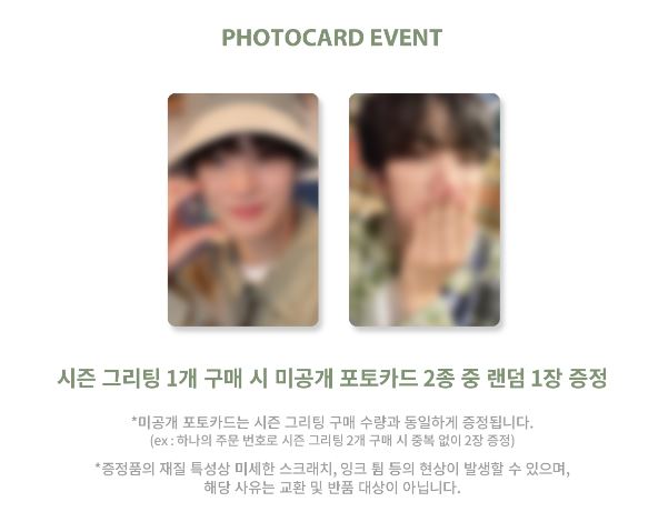 【Online特典】 [KIM JONGHYEON] - 2025 SEASONS GREETINGS [Camping with JongHyeon]