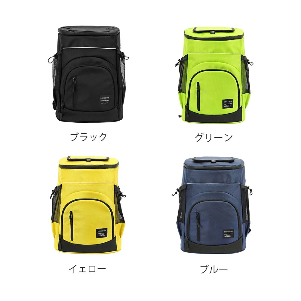 【人気商品】保冷リュック 防水 大容量 30L クーラーバッグ 保温 保冷バッグ リュックサック 軽量 【人気商品】保冷リュック 防水 大容量 30L クーラーバッグ 保温 保冷バッグ リュックサック 軽量