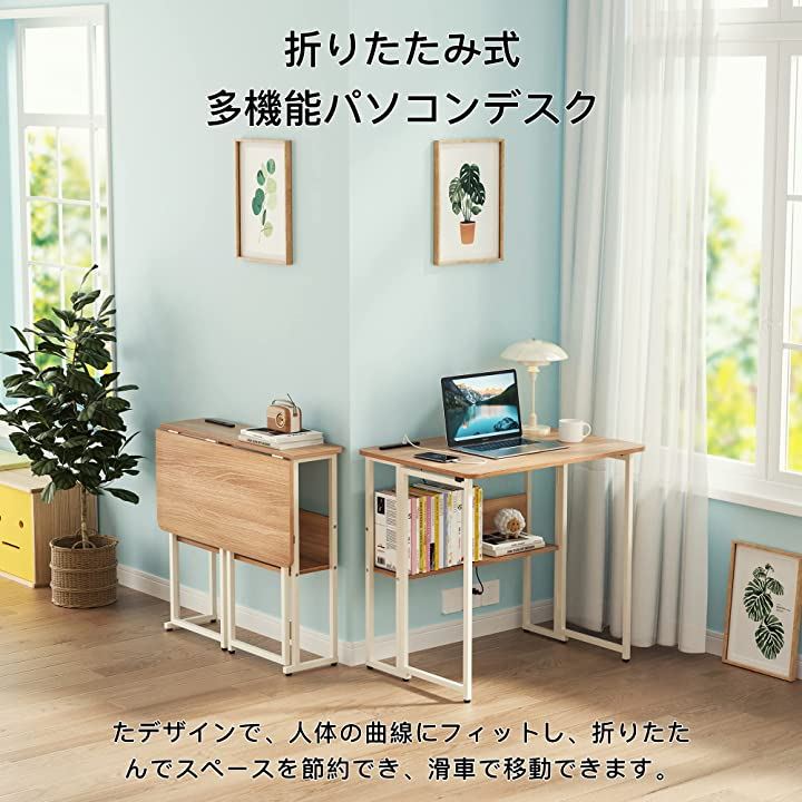 折りたたみデスク 多機能 テーブル 省スペース机 折り畳みコンパクデスク( 木の色, 多機能テーブル) 折りたたみデスク 多機能 テーブル 省スペース机 折り畳みコンパクデスク( 木の色, 多機能テーブル)