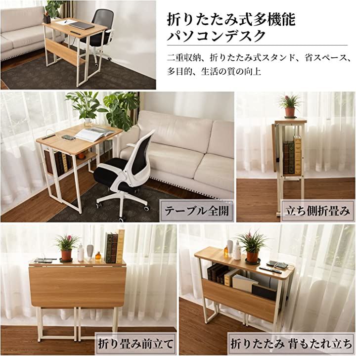 折りたたみデスク 多機能 テーブル 省スペース机 折り畳みコンパクデスク( 木の色, 多機能テーブル) 折りたたみデスク 多機能 テーブル 省スペース机 折り畳みコンパクデスク( 木の色, 多機能テーブル)
