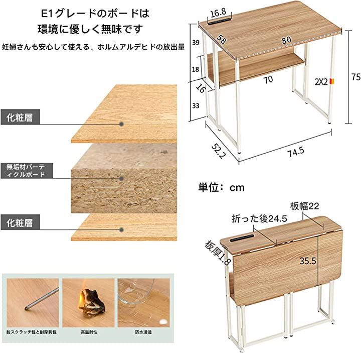 折りたたみデスク 多機能 テーブル 省スペース机 折り畳みコンパクデスク( 木の色, 多機能テーブル) 折りたたみデスク 多機能 テーブル 省スペース机 折り畳みコンパクデスク( 木の色, 多機能テーブル)